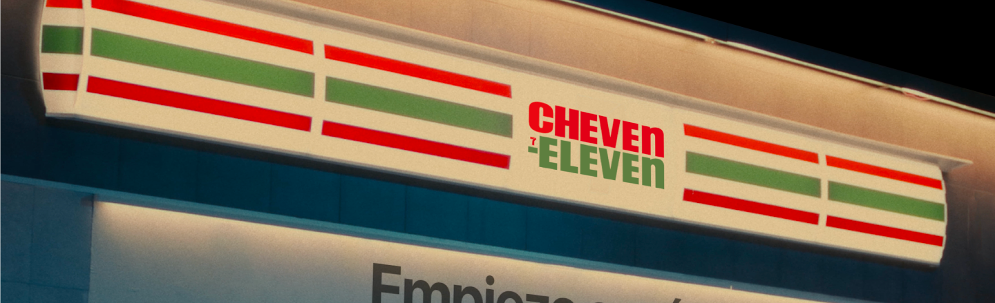 Cheven-Eleven, una nueva experiencia.